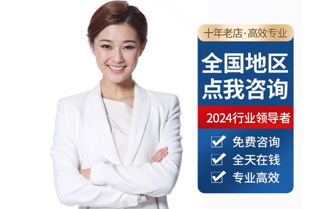 殷都公积金代办当天到账